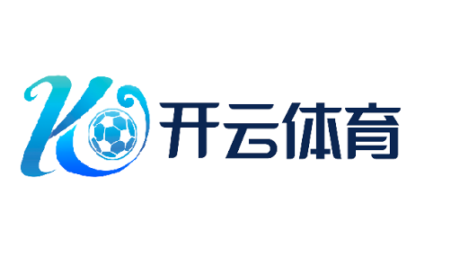 开云·体育(kaiyun)官方网站_KAIYUNSPORTS